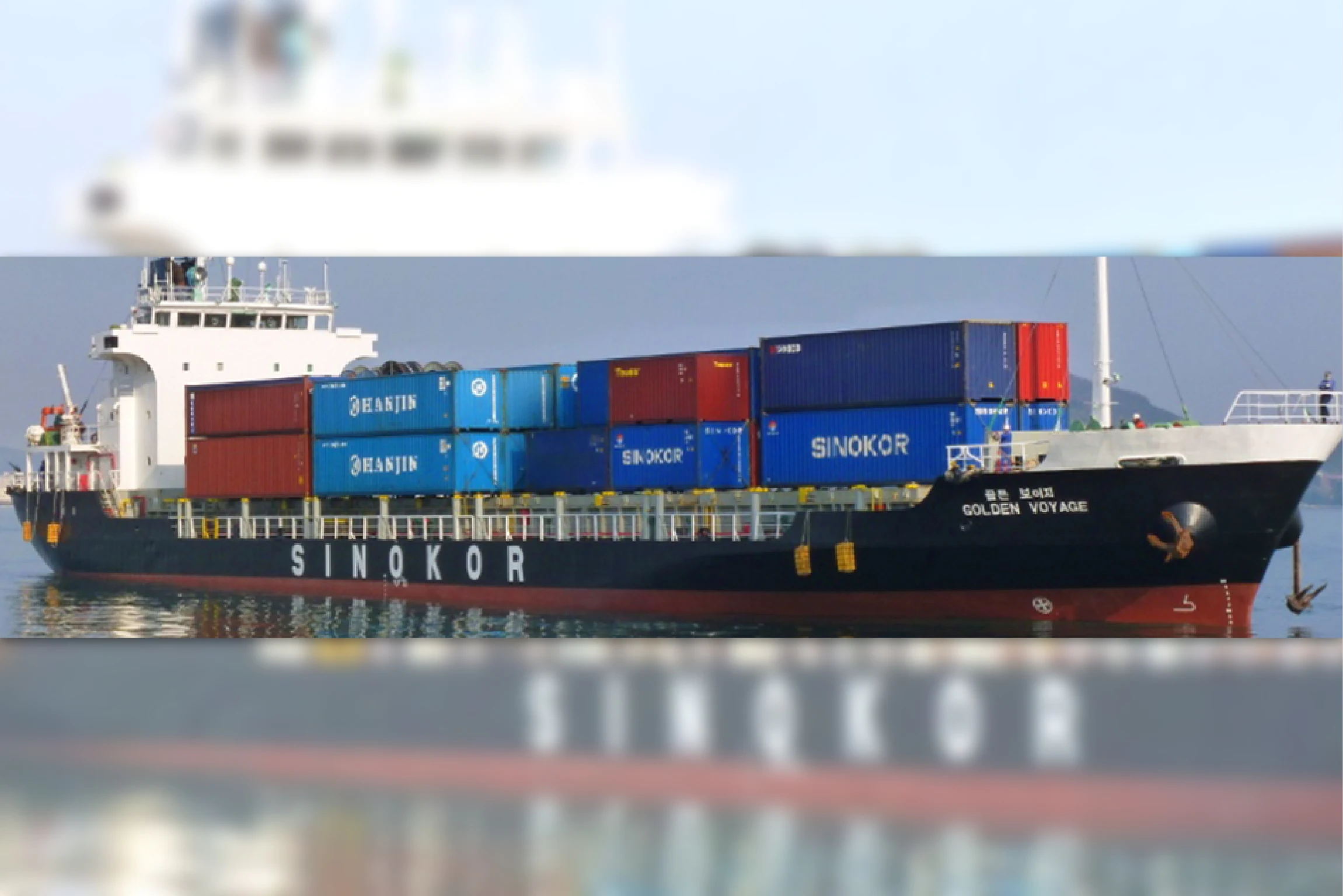 コンテナ船の写真